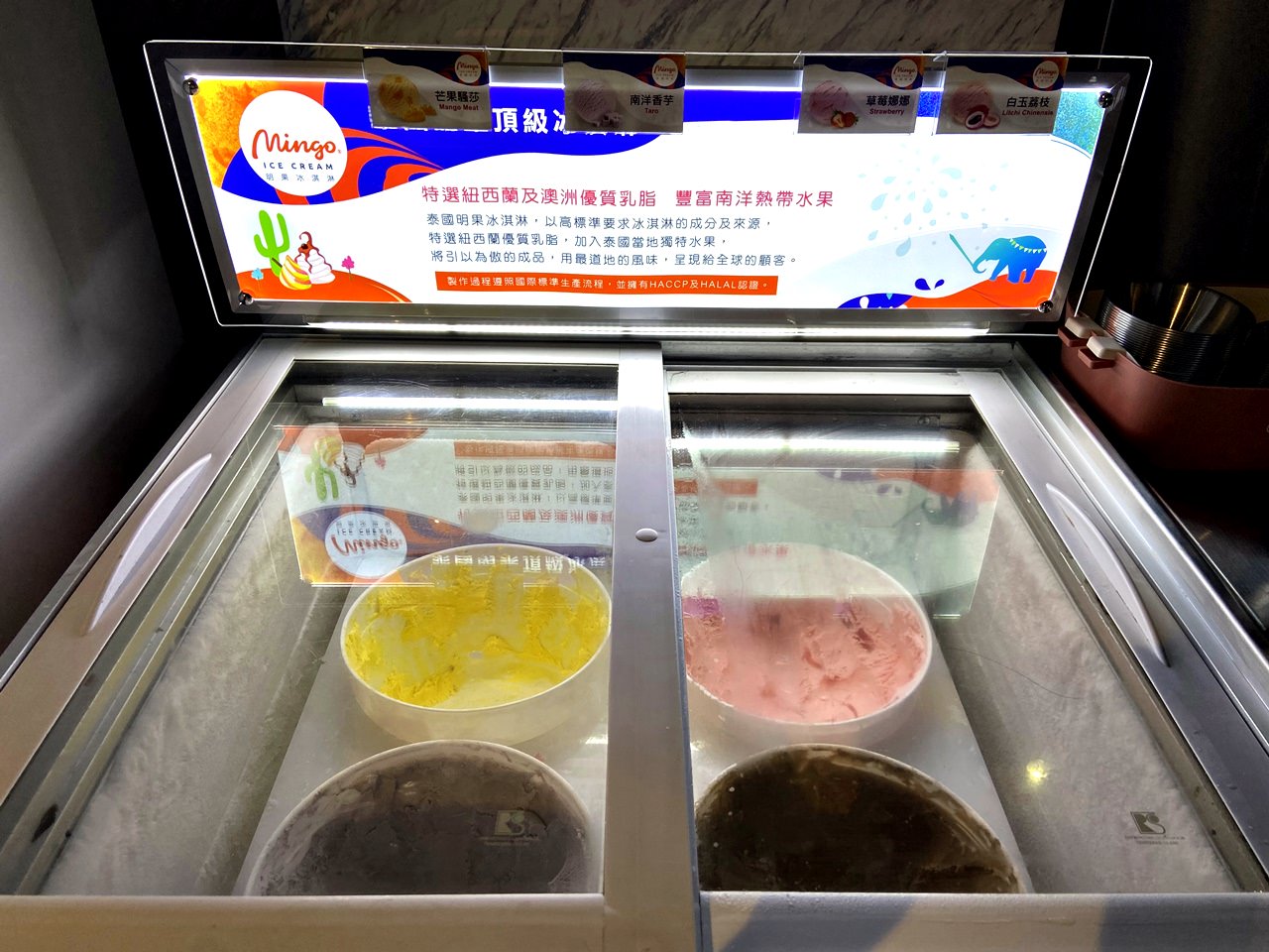 明果冰淇淋-芒果騷莎、南洋香芋、草莓娜娜、白玉荔枝。