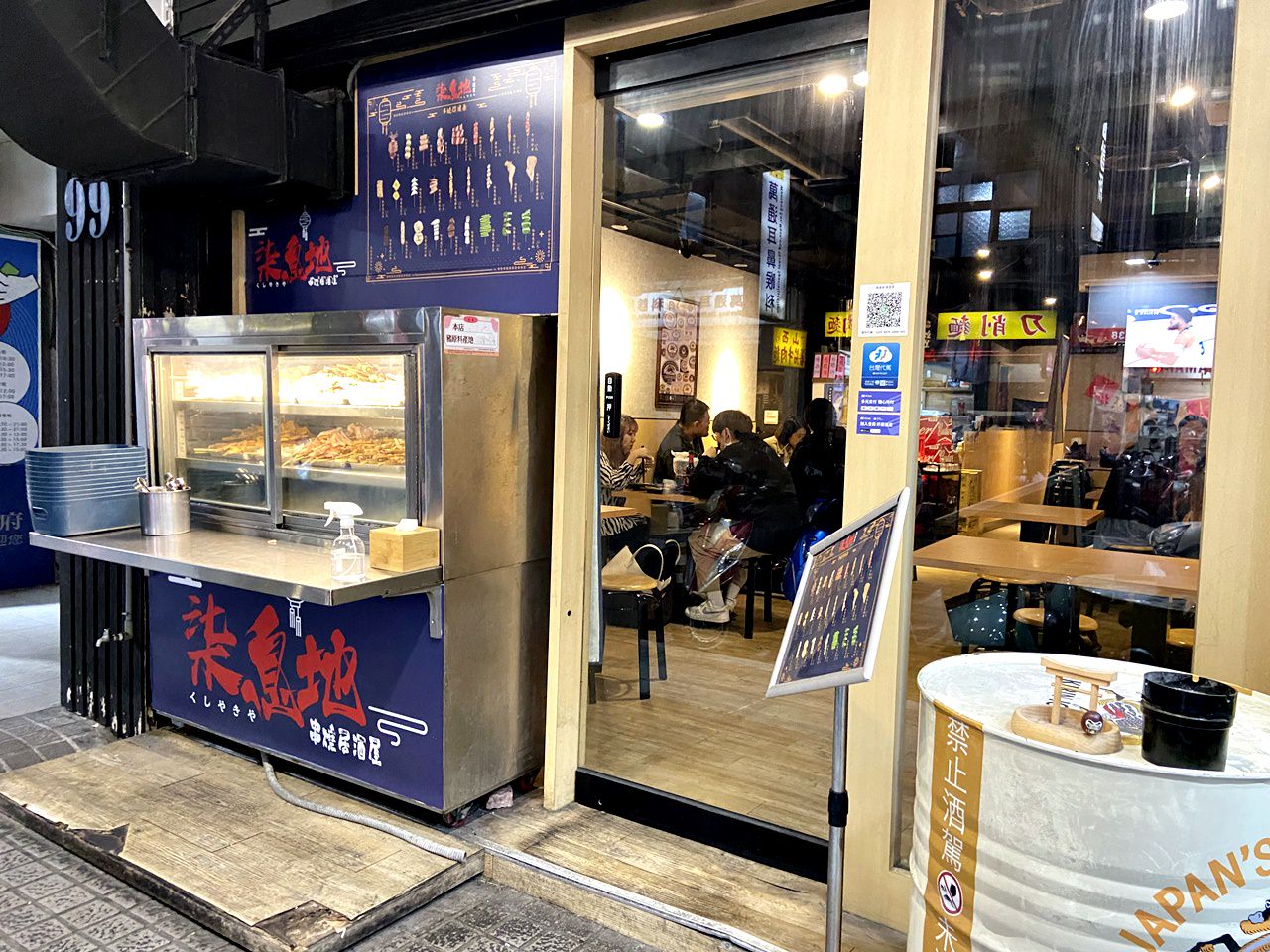 【大安食記】柒息地 延吉店 台北大安好吃秘醬串燒19元起,特製泡菜吃到飽,小酌外帶內用推薦! (菜單) - 第4張圖