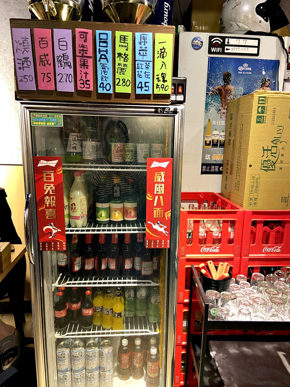 【大安食記】柒息地 延吉店 台北大安好吃秘醬串燒19元起,特製泡菜吃到飽,小酌外帶內用推薦! (菜單) - 第11張圖