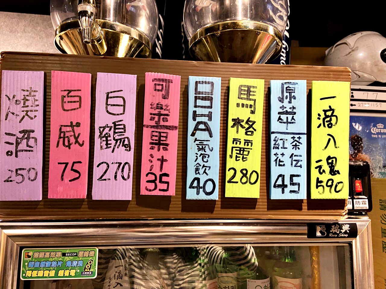 【大安食記】柒息地 延吉店 台北大安好吃秘醬串燒19元起,特製泡菜吃到飽,小酌外帶內用推薦! (菜單) - 第22張圖