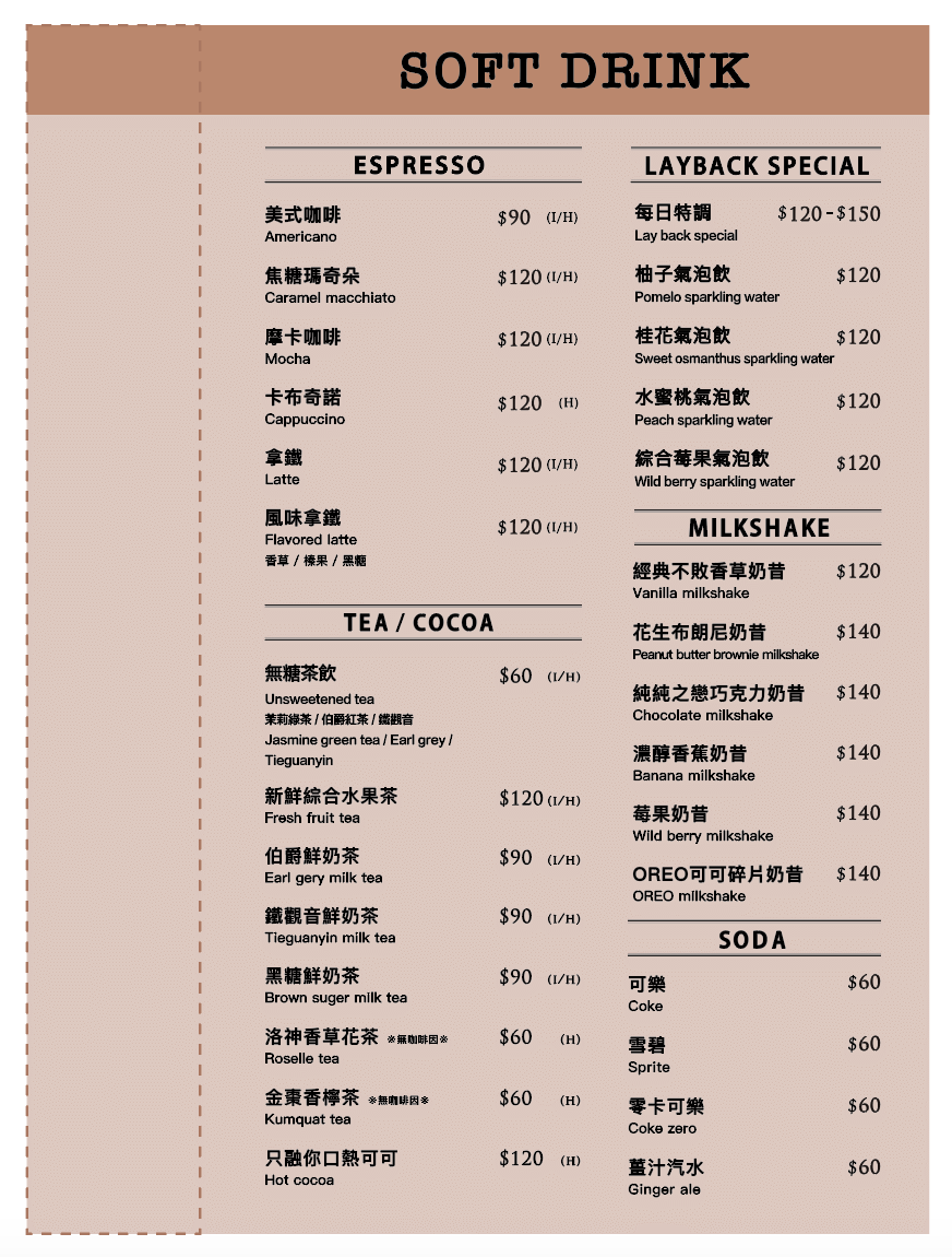 menu6