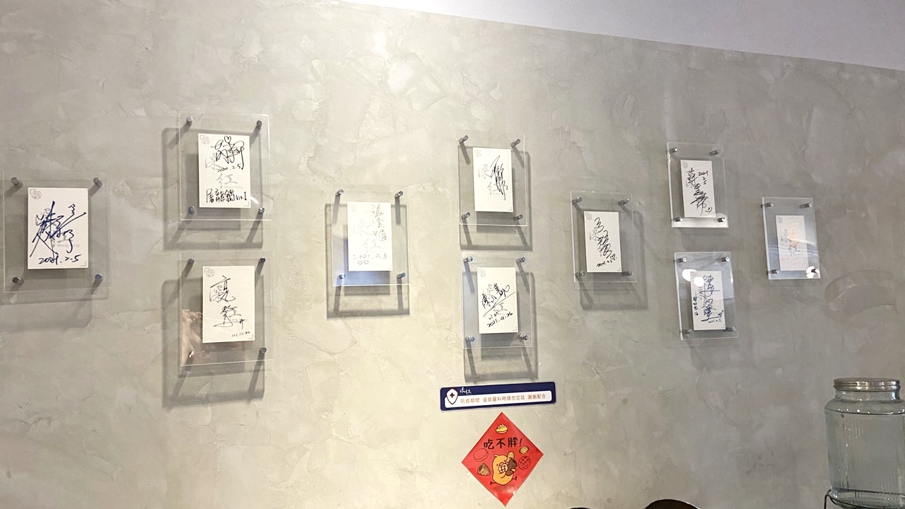 【中山食記】深紅汕頭鍋物台北民權店,2人也可以屠龍計畫,海鮮肉肉搭配汕頭湯頭超讚,店內各種花式活動讓你吃飽飽,近中山國中站 (菜單) - 第10張圖