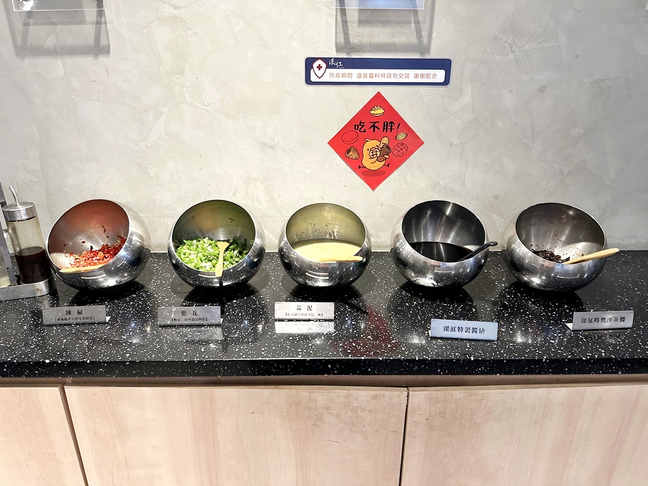 【中山食記】深紅汕頭鍋物台北民權店,2人也可以屠龍計畫,海鮮肉肉搭配汕頭湯頭超讚,店內各種花式活動讓你吃飽飽,近中山國中站 (菜單) - 第11張圖
