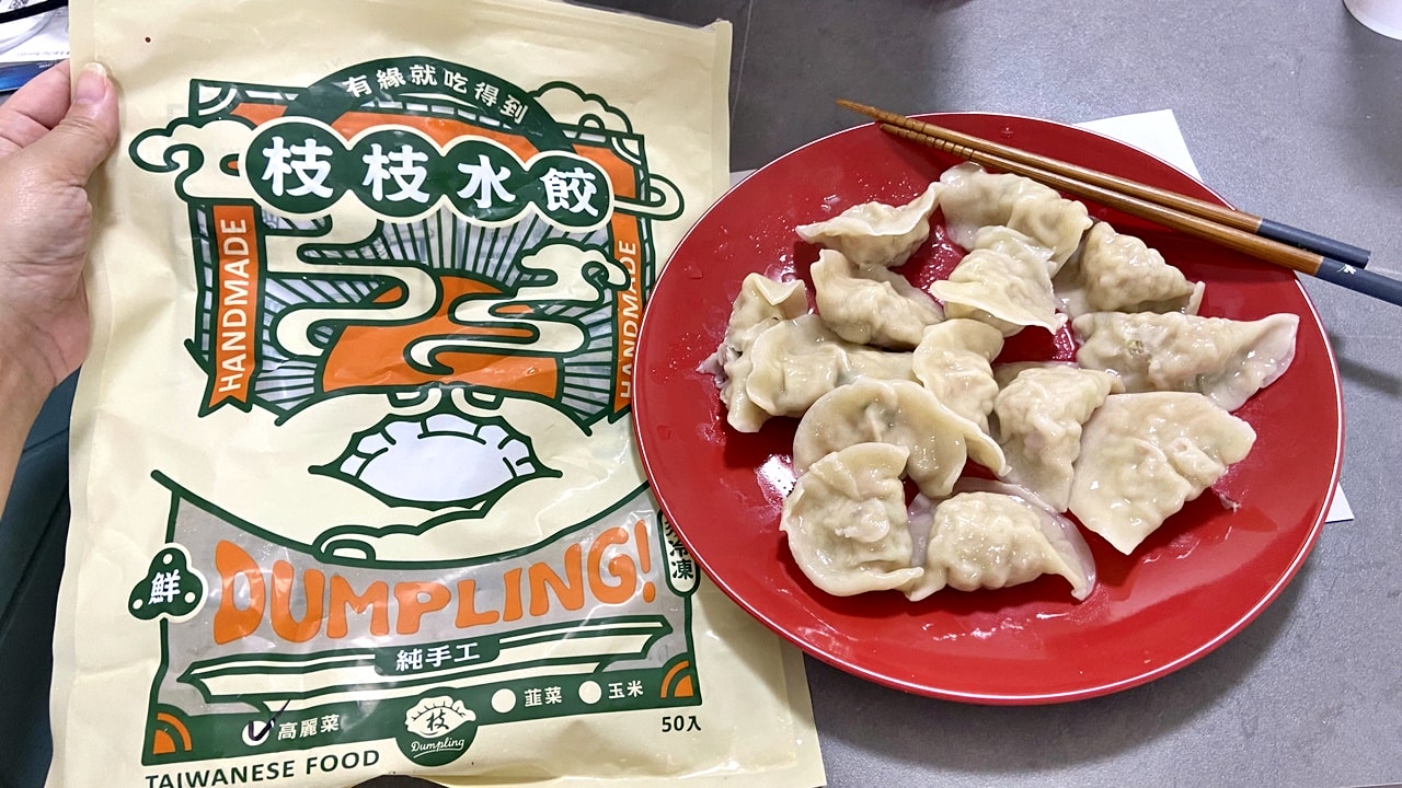 【外帶外送團購】枝枝水餃/枝枝手工水餃,有緣就吃得到的佛系水餃-等待半年以上的開箱心得 - 第22張圖
