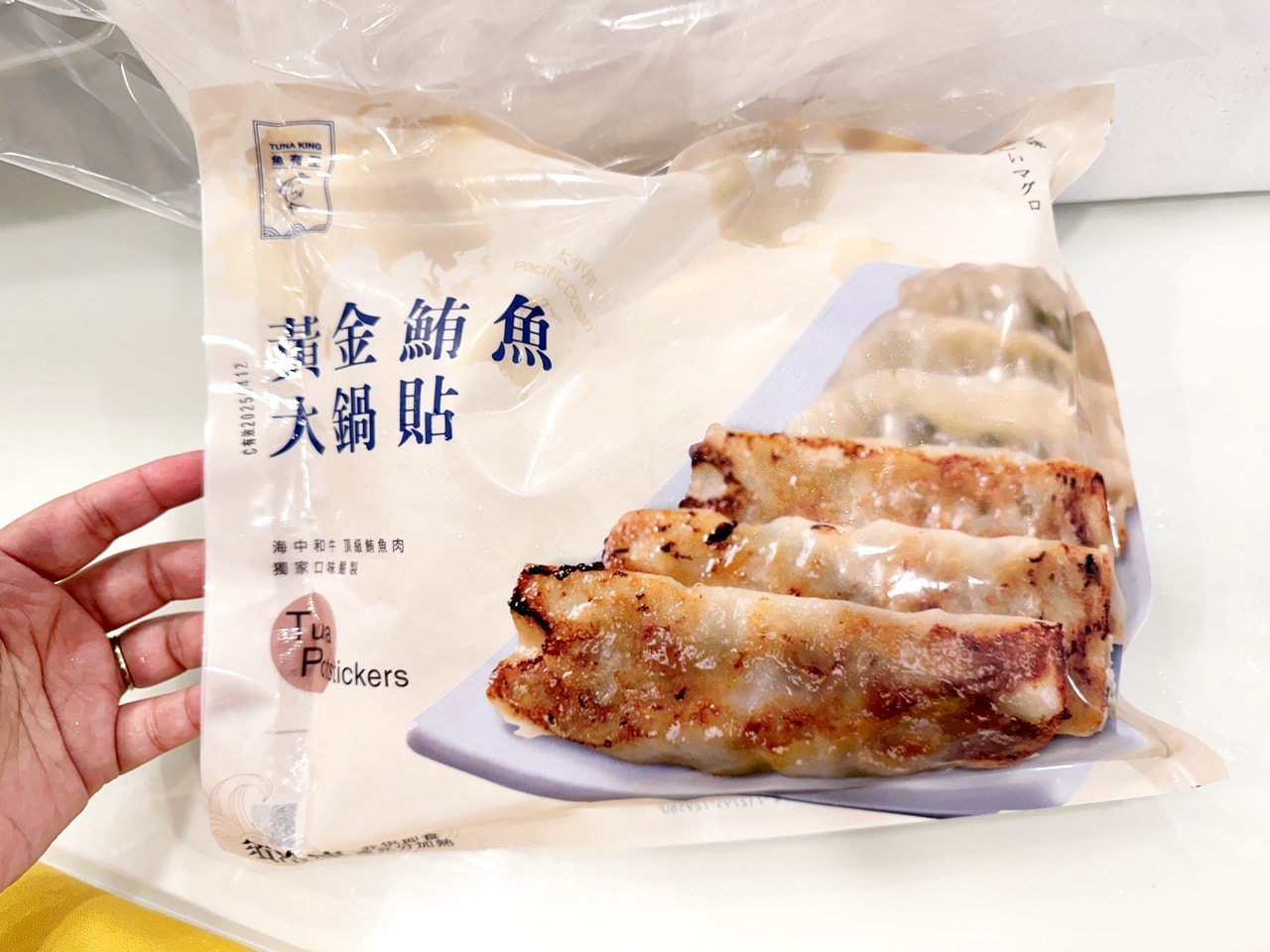 魚有王x姐夫嚴選推薦鮪魚肉圓、黃金鮪魚大鍋貼、日本北海道扇貝開箱,快速美味料理8分鐘上桌 - 第13張圖
