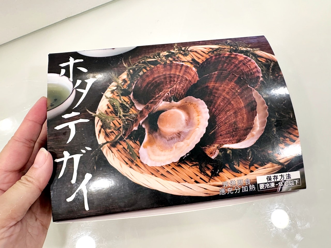 魚有王x姐夫嚴選推薦鮪魚肉圓、黃金鮪魚大鍋貼、日本北海道扇貝開箱,快速美味料理8分鐘上桌 - 第24張圖