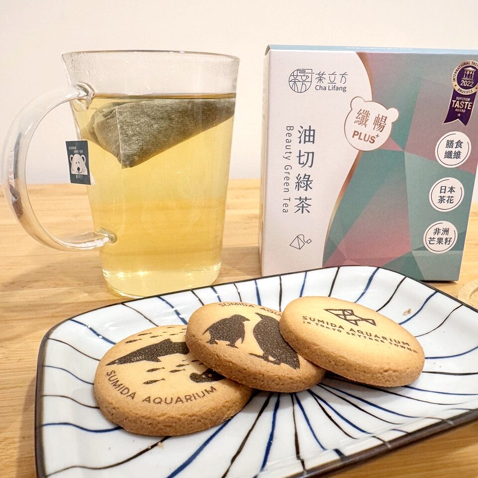 茶立方x姐夫嚴選,順暢不卡卡!纖暢PLUS+花茶系列四種口味開箱! - 第7張圖
