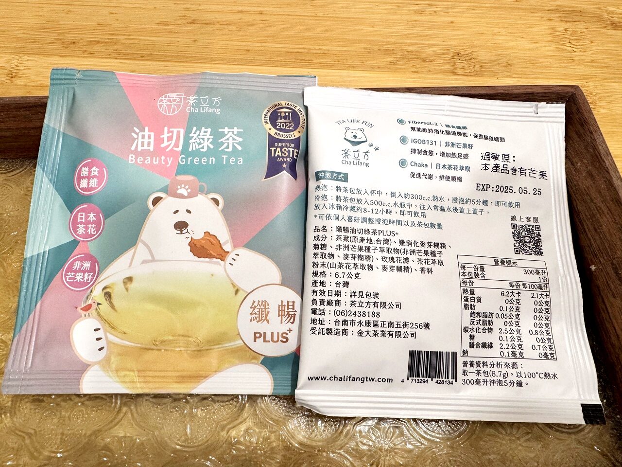 茶立方x姐夫嚴選,順暢不卡卡!纖暢PLUS+花茶系列四種口味開箱! - 第6張圖
