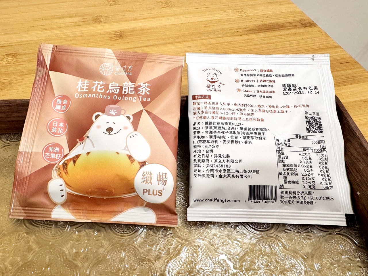 茶立方x姐夫嚴選,順暢不卡卡!纖暢PLUS+花茶系列四種口味開箱! - 第21張圖