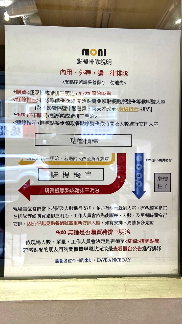 【萬華食記】日初早午食堂推薦漢堡系列-松露牛肉、起司牛燒、塔塔炸雞腿等,近捷運龍山寺站(菜單) - 第15張圖