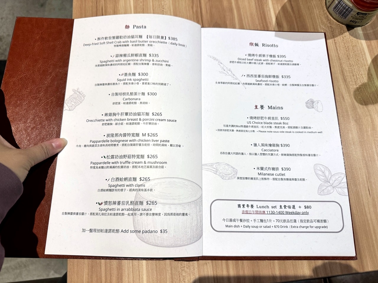 【大安食記】姥義麵 La pasta di nonna 義大利小館雙人套餐開箱,近成功國宅/科技大樓站(菜單) - 第9張圖