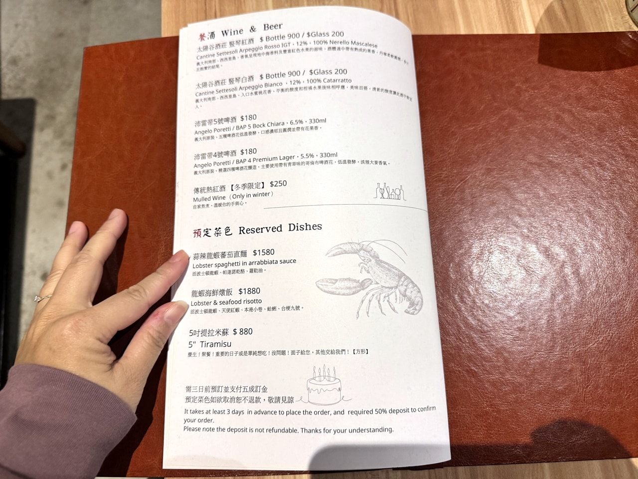 【大安食記】姥義麵 La pasta di nonna 義大利小館雙人套餐開箱,近成功國宅/科技大樓站(菜單) - 第10張圖