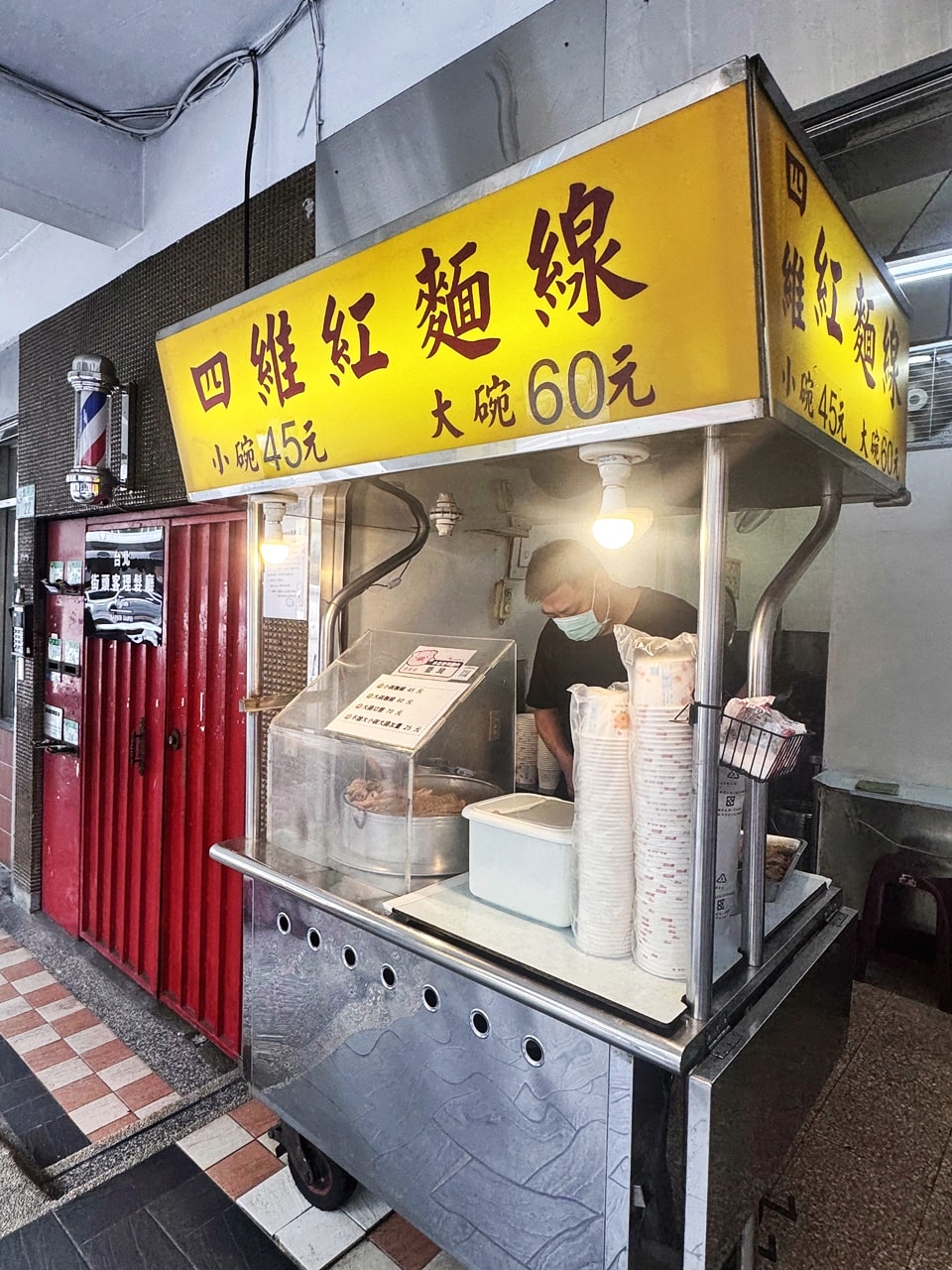 【大安食記】四維紅麵線(已換人經營為東區紅麵線),料多實在吃不膩的樸實大腸麵線,大腸控必吃,近成功國宅(菜單) - 第3張圖