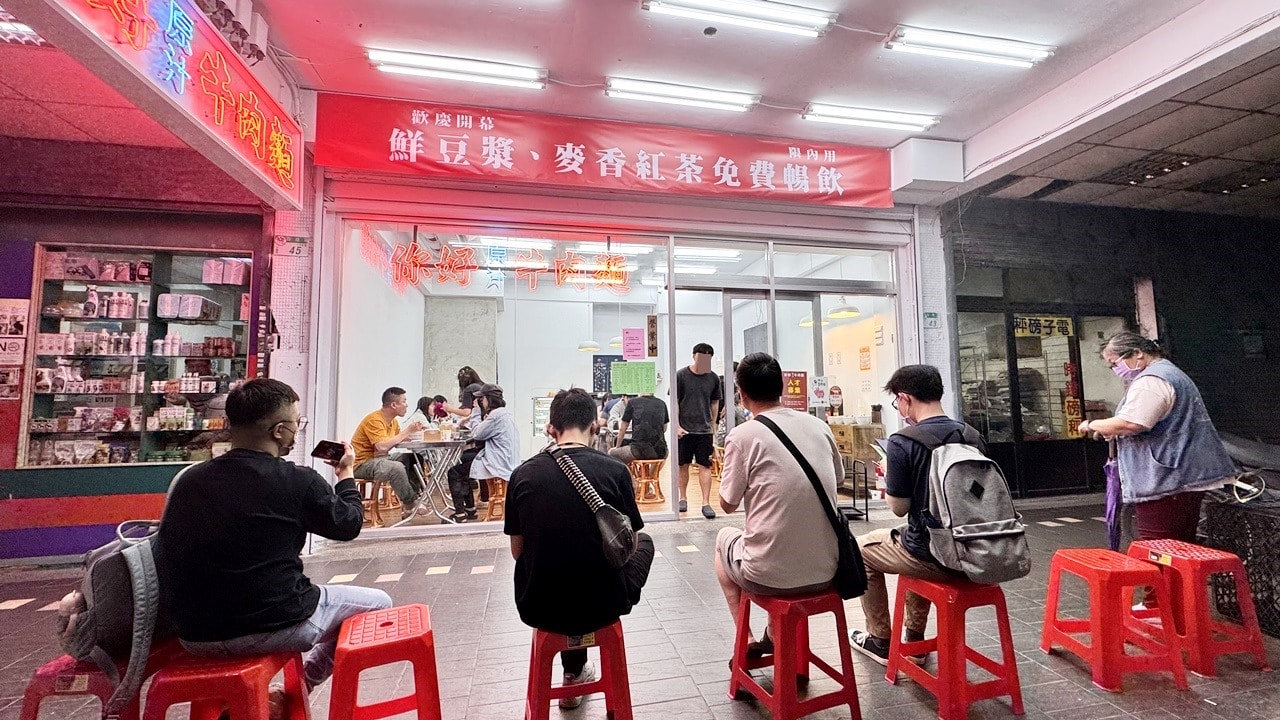 【大安食記】你好原汁牛肉麵,145元就可以吃半筋半肉牛肉麵,內用豆漿紅茶喝到飽,近成功國宅(菜單) - 第3張圖