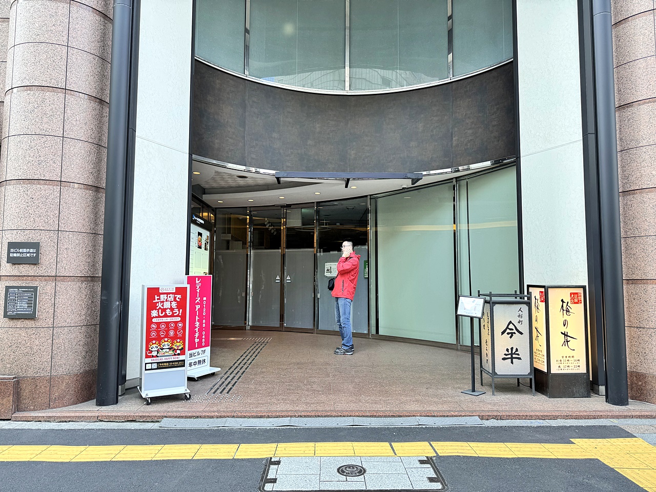 【東京食記】人形町今半 一生必吃壽喜燒 開箱2人台幣8500元的壽喜燒套餐(すき焼 三昧コース)推薦烤牛排也意外驚豔(菜單/訂位) - 第6張圖