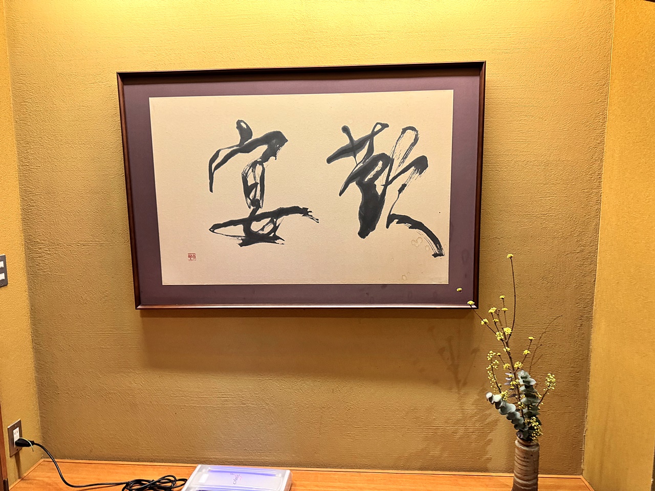 【東京食記】人形町今半 一生必吃壽喜燒 開箱2人台幣8500元的壽喜燒套餐(すき焼 三昧コース)推薦烤牛排也意外驚豔(菜單/訂位) - 第13張圖