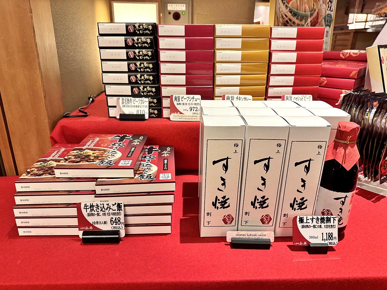 【東京食記】人形町今半 一生必吃壽喜燒 開箱2人台幣8500元的壽喜燒套餐(すき焼 三昧コース)推薦烤牛排也意外驚豔(菜單/訂位) - 第17張圖