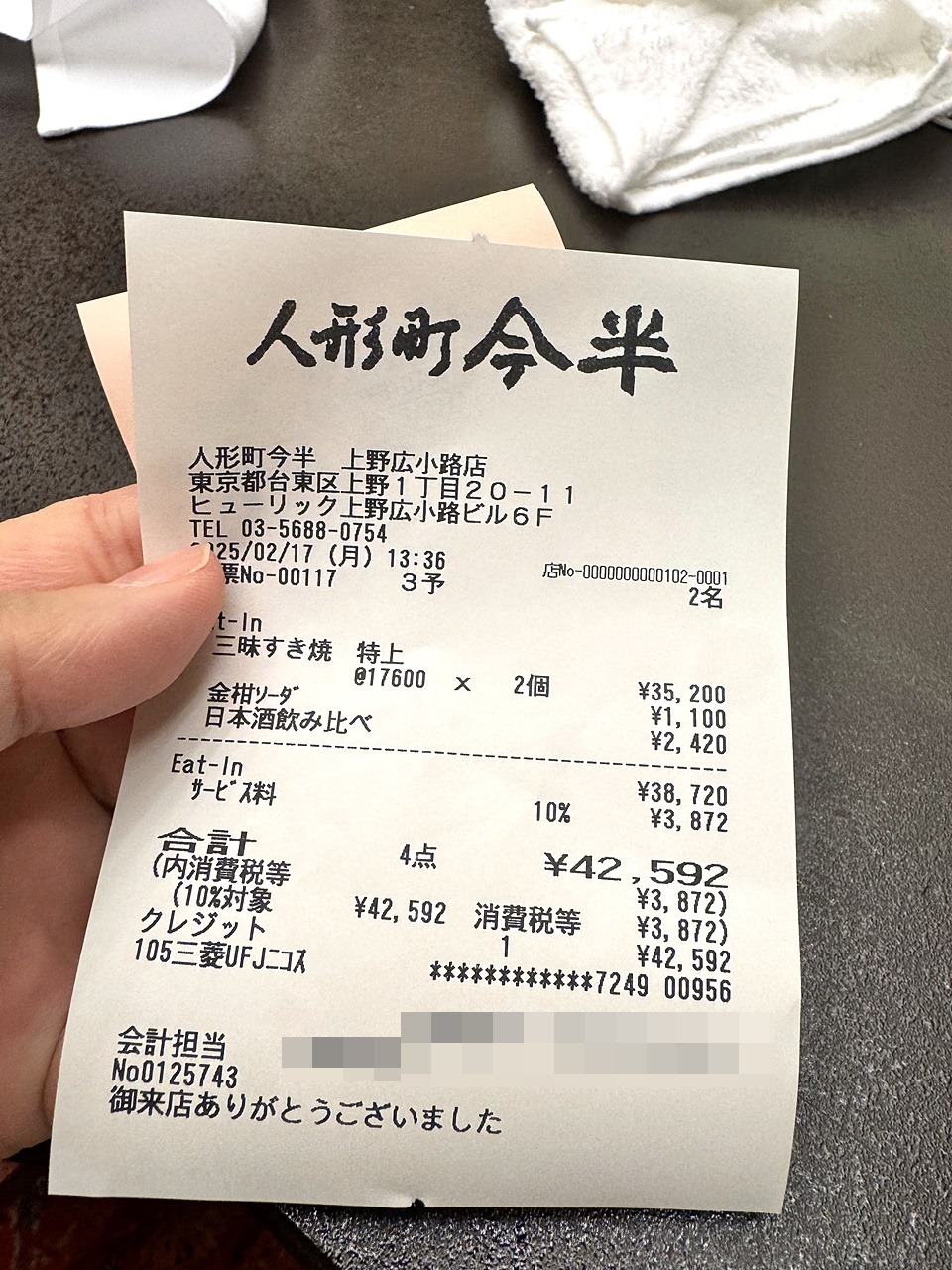 【東京食記】人形町今半 一生必吃壽喜燒 開箱2人台幣8500元的壽喜燒套餐(すき焼 三昧コース)推薦烤牛排也意外驚豔(菜單/訂位) - 第72張圖