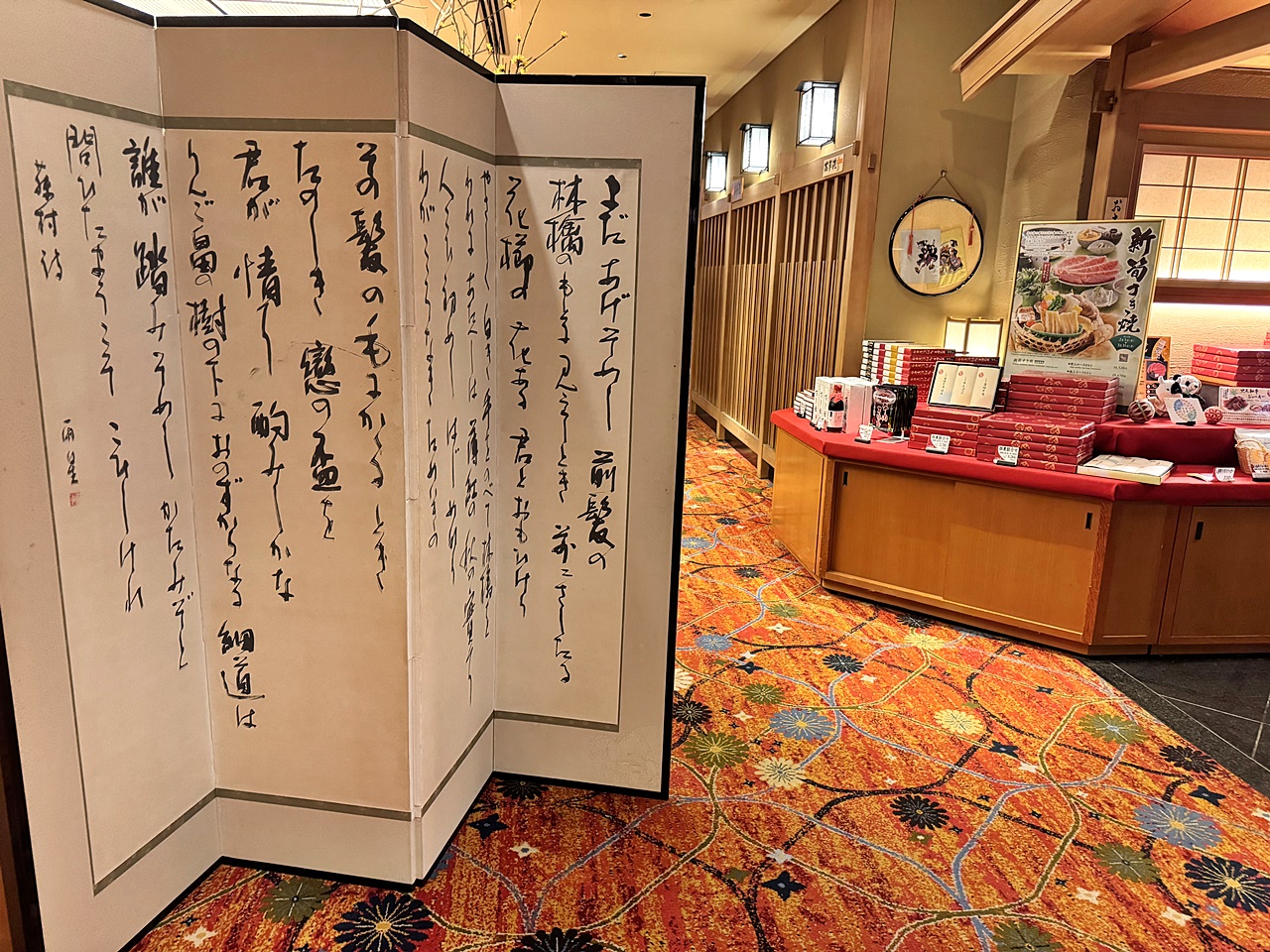 【東京食記】人形町今半 一生必吃壽喜燒 開箱2人台幣8500元的壽喜燒套餐(すき焼 三昧コース)推薦烤牛排也意外驚豔(菜單/訂位) - 第9張圖