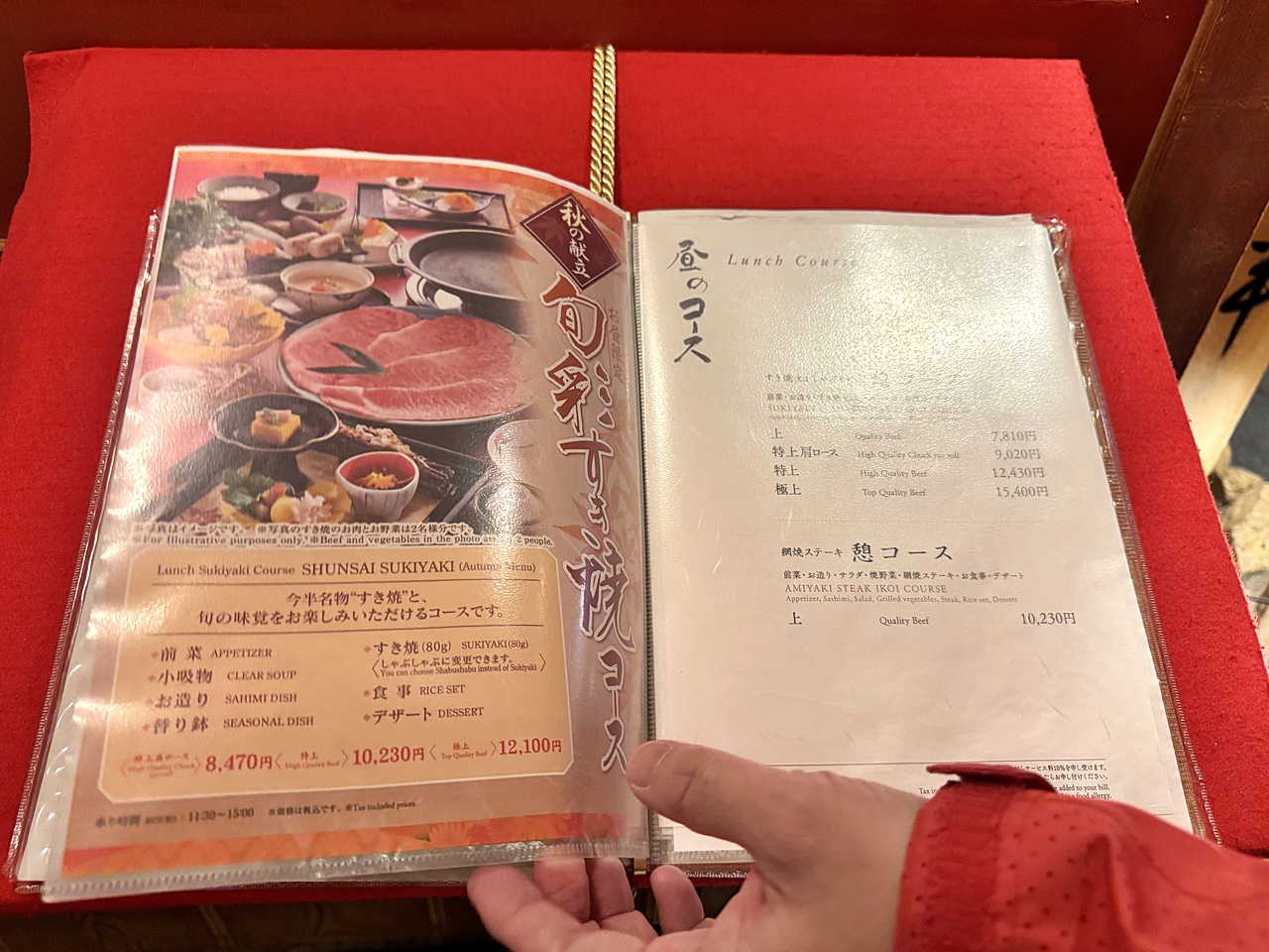 【東京食記】人形町今半 一生必吃壽喜燒 開箱2人台幣8500元的壽喜燒套餐(すき焼 三昧コース)推薦烤牛排也意外驚豔(菜單/訂位) - 第23張圖