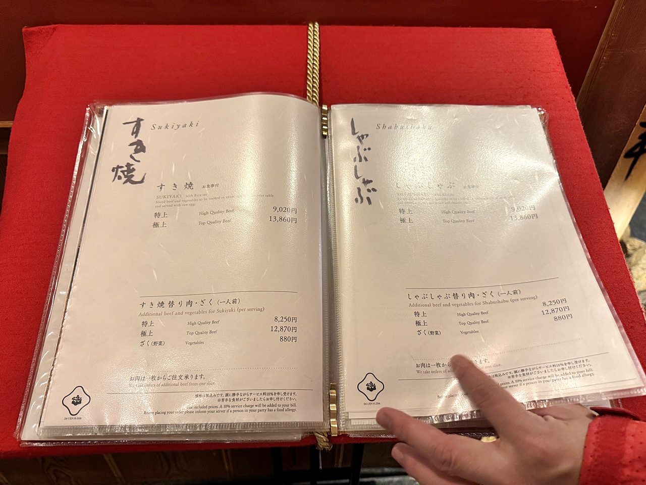 【東京食記】人形町今半 一生必吃壽喜燒 開箱2人台幣8500元的壽喜燒套餐(すき焼 三昧コース)推薦烤牛排也意外驚豔(菜單/訂位) - 第24張圖