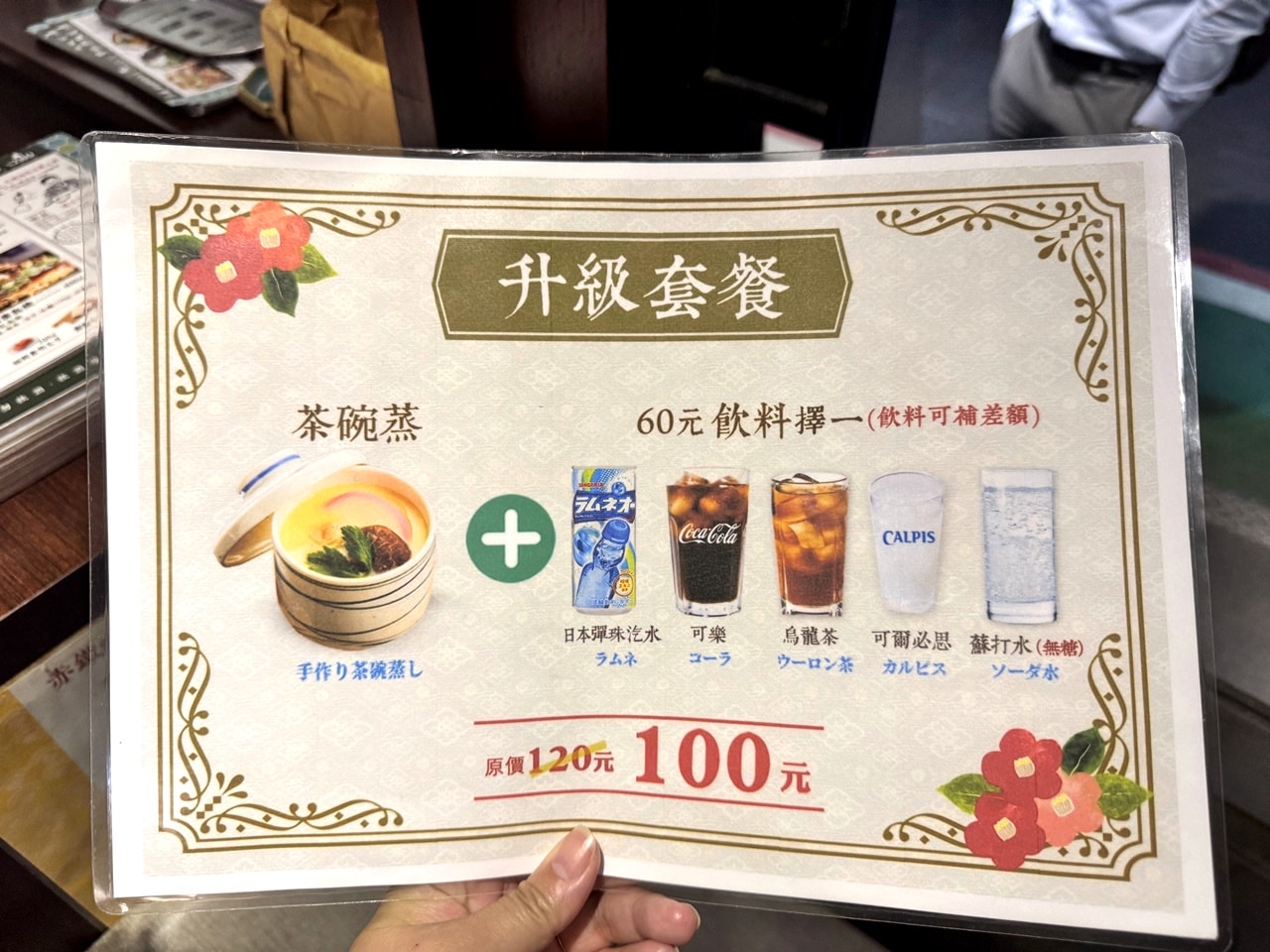 【中山食記】赤鐵廣島燒專賣店-民權店,提供道地正統廣島燒,份量超大超滿足(菜單) - 第20張圖