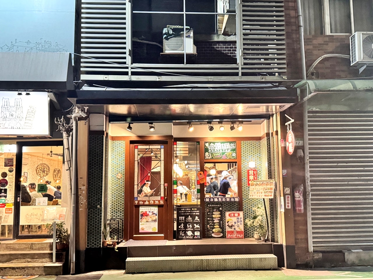 【中山食記】赤鐵廣島燒專賣店-民權店,提供道地正統廣島燒,份量超大超滿足(菜單) - 第4張圖