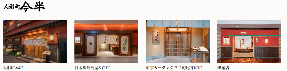 【東京食記】人形町今半 一生必吃壽喜燒 開箱2人台幣8500元的壽喜燒套餐(すき焼 三昧コース)推薦烤牛排也意外驚豔(菜單/訂位) - 第21張圖