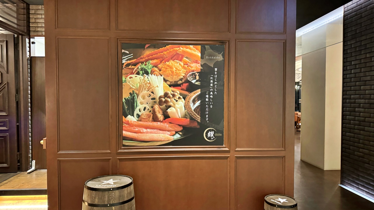 【札幌食記】耀い 大通駅 食べ放題 耀 KAGAYOI 螃蟹和牛壽司海鮮約40種料理吃到飽13700日圓起(訂位/優惠) - 第9張圖
