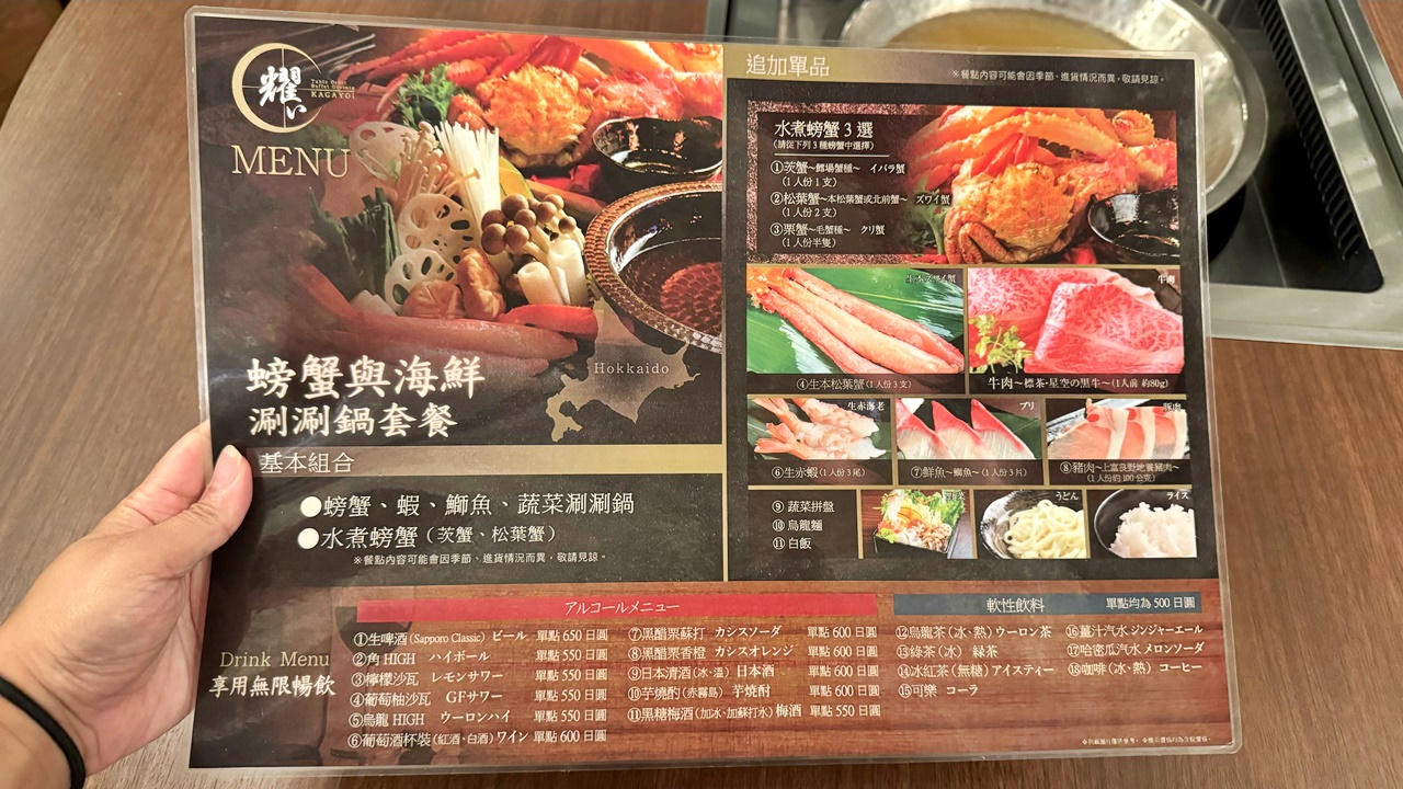 【札幌食記】耀い 大通駅 食べ放題 耀 KAGAYOI 螃蟹和牛壽司海鮮約40種料理吃到飽13700日圓起(訂位/優惠) - 第16張圖