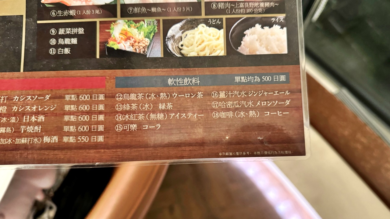 【札幌食記】耀い 大通駅 食べ放題 耀 KAGAYOI 螃蟹和牛壽司海鮮約40種料理吃到飽13700日圓起(訂位/優惠) - 第19張圖