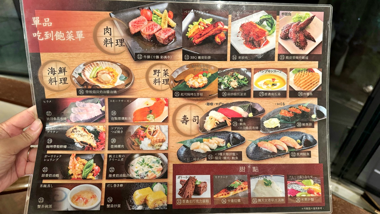【札幌食記】耀い 大通駅 食べ放題 耀 KAGAYOI 螃蟹和牛壽司海鮮約40種料理吃到飽13700日圓起(訂位/優惠) - 第17張圖