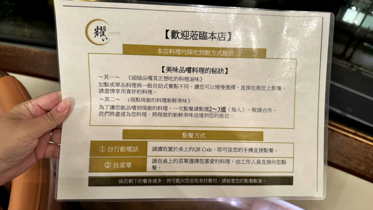 【札幌食記】耀い 大通駅 食べ放題 耀 KAGAYOI 螃蟹和牛壽司海鮮約40種料理吃到飽13700日圓起(訂位/優惠) - 第20張圖