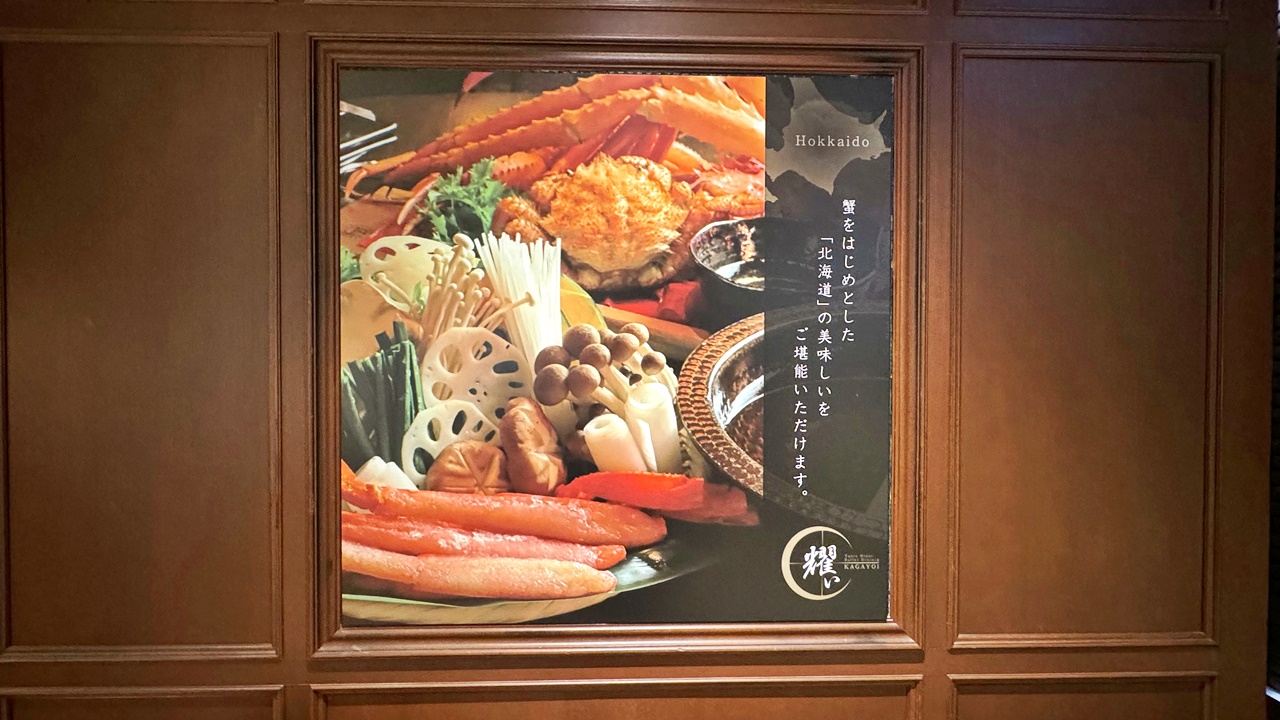 【札幌食記】耀い 大通駅 食べ放題 耀 KAGAYOI 螃蟹和牛壽司海鮮約40種料理吃到飽13700日圓起(訂位/優惠) - 第10張圖