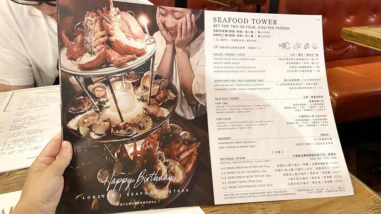 【信義食記】Wayne’s New York 瑋恩紐約美式龍蝦牛排餐廳,海鮮雙人塔與肋眼牛排開箱,額外驚喜是厚切培根 (菜單) - 第12張圖