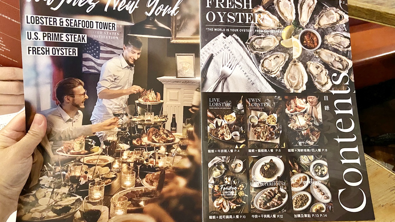 【信義食記】Wayne’s New York 瑋恩紐約美式龍蝦牛排餐廳,海鮮雙人塔與肋眼牛排開箱,額外驚喜是厚切培根 (菜單) - 第14張圖