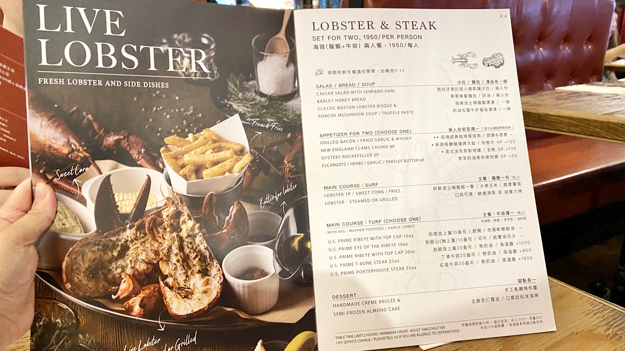 【信義食記】Wayne’s New York 瑋恩紐約美式龍蝦牛排餐廳,海鮮雙人塔與肋眼牛排開箱,額外驚喜是厚切培根 (菜單) - 第13張圖
