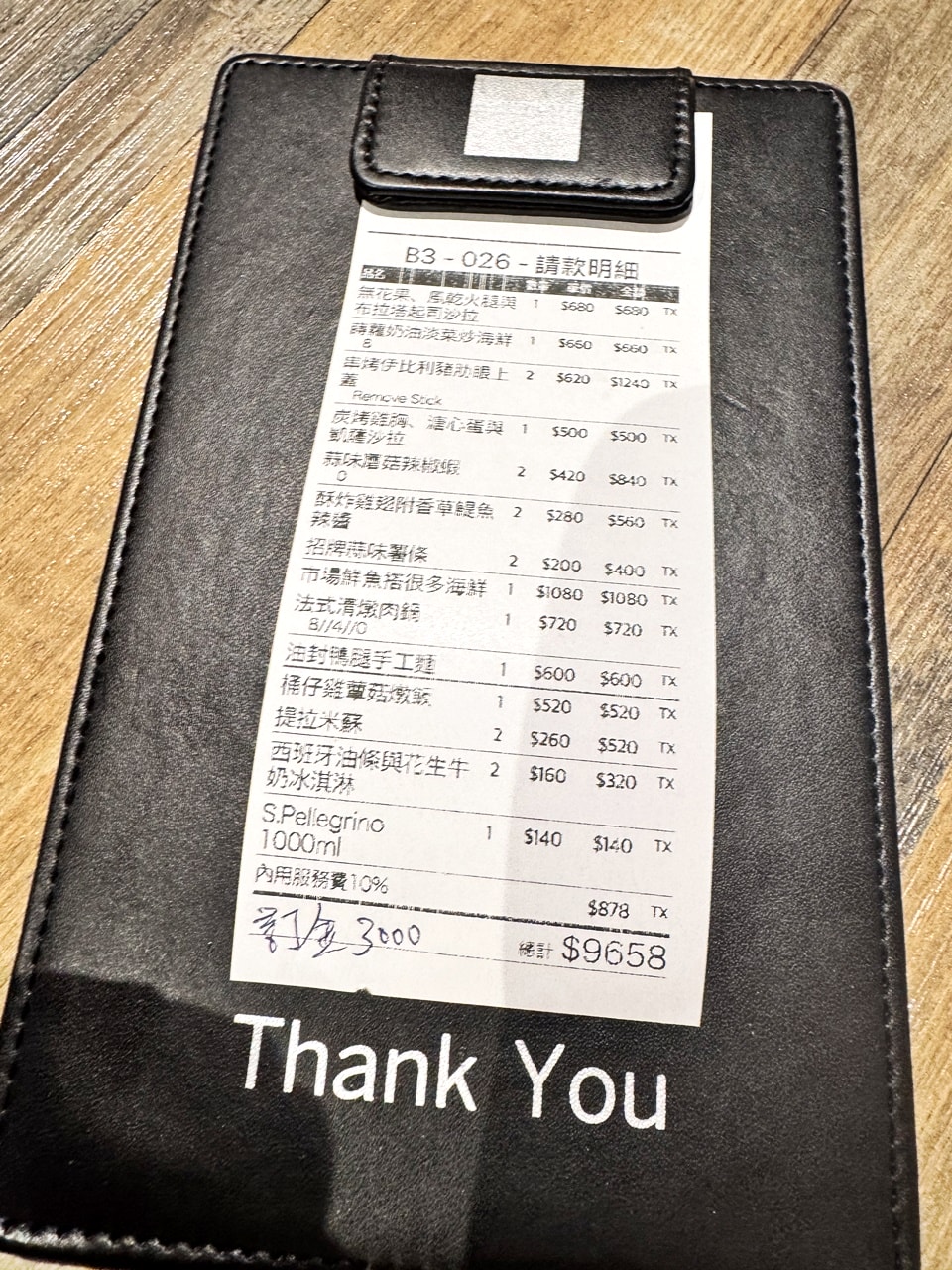 【內湖食記】頁小館Restaurant Page 米其林推薦美食,特色料理開箱 (菜單/訂位) - 第50張圖