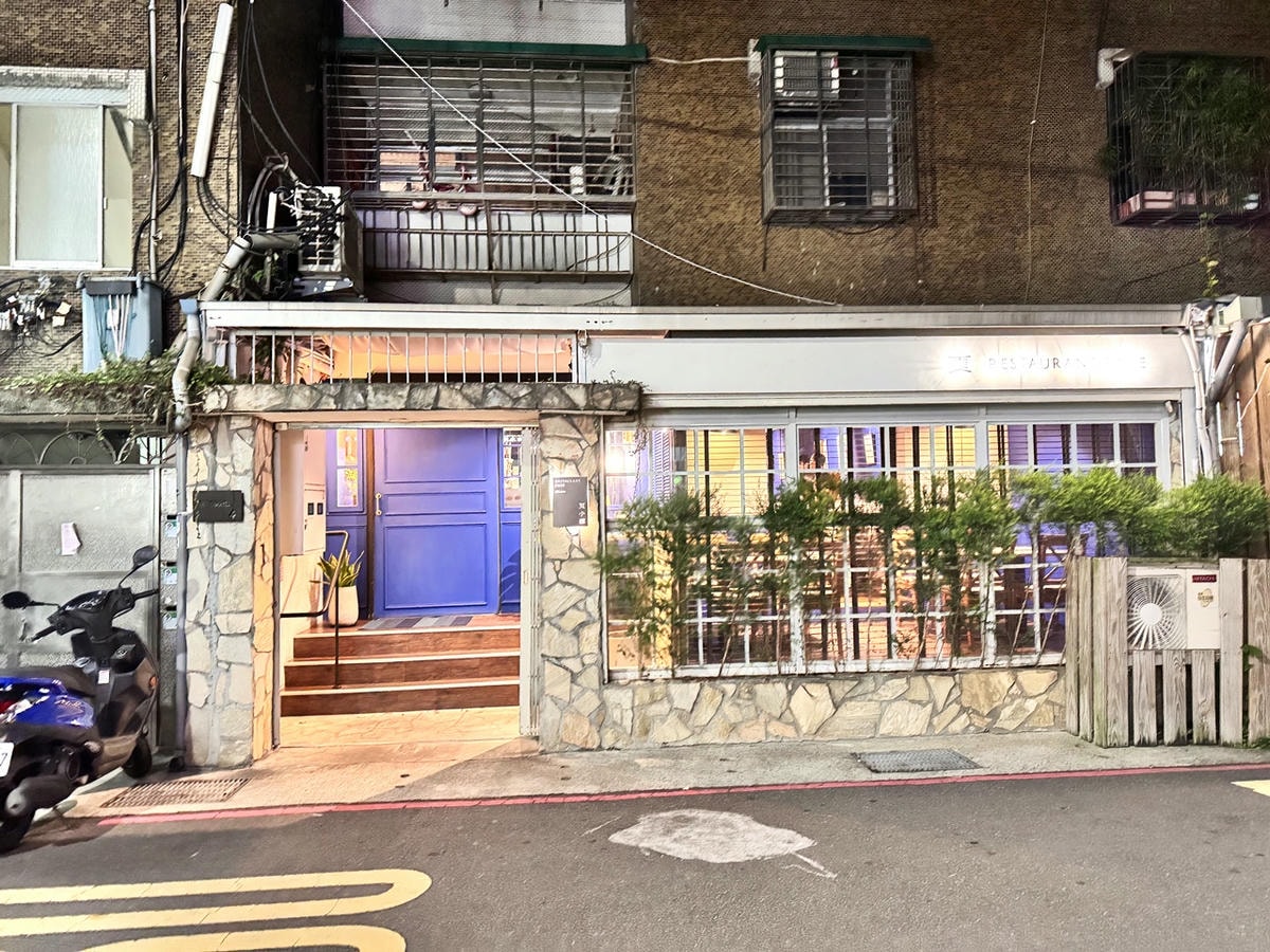 【內湖食記】頁小館Restaurant Page 米其林推薦美食,特色料理開箱 (菜單/訂位) - 第3張圖