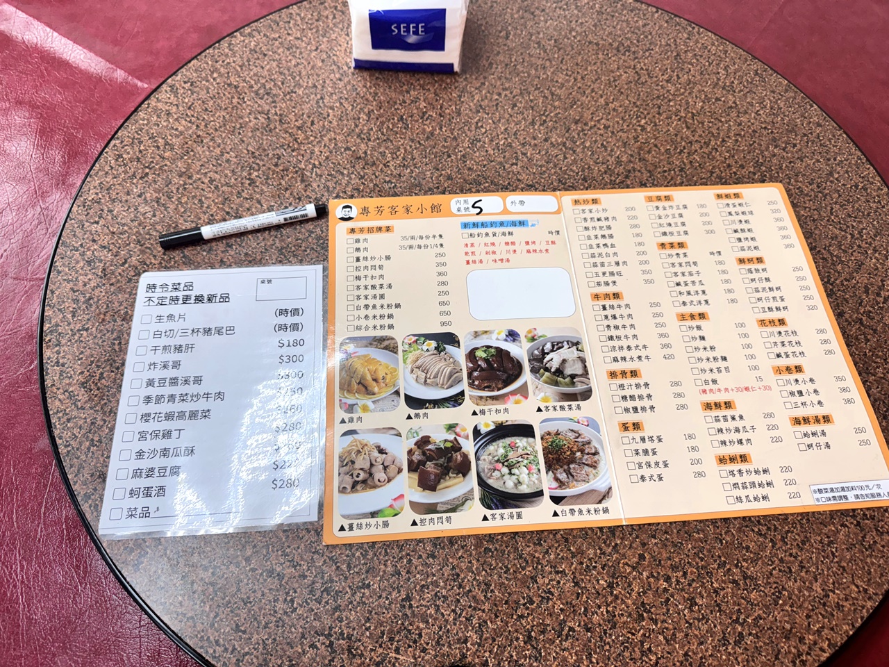 【桃園食記】專芳客家小館,在地推薦客家菜餐廳,必吃薑絲炒小腸! 近中壢車站旁(菜單/訂位) - 第11張圖