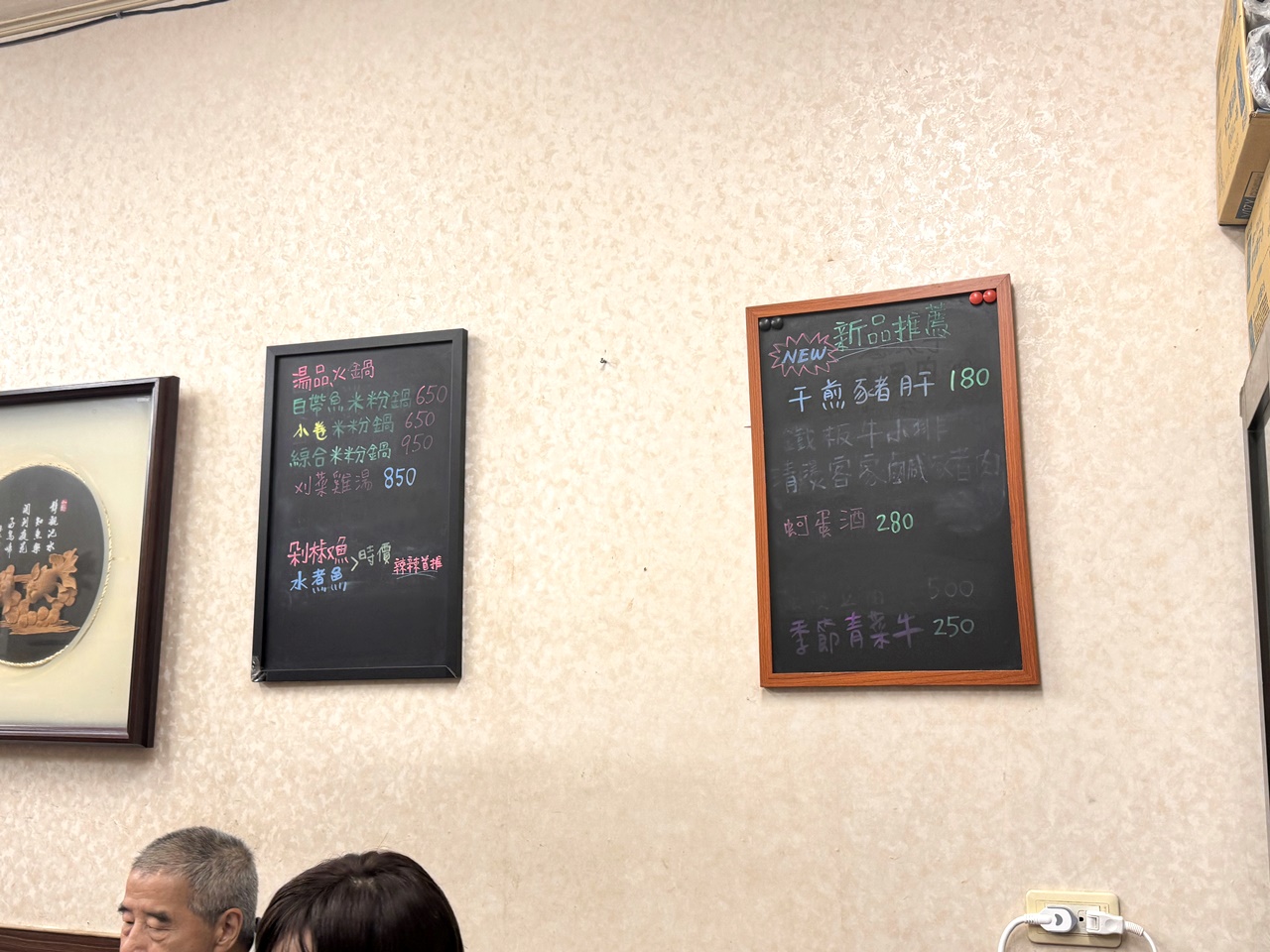 【桃園食記】專芳客家小館,在地推薦客家菜餐廳,必吃薑絲炒小腸! 近中壢車站旁(菜單/訂位) - 第14張圖