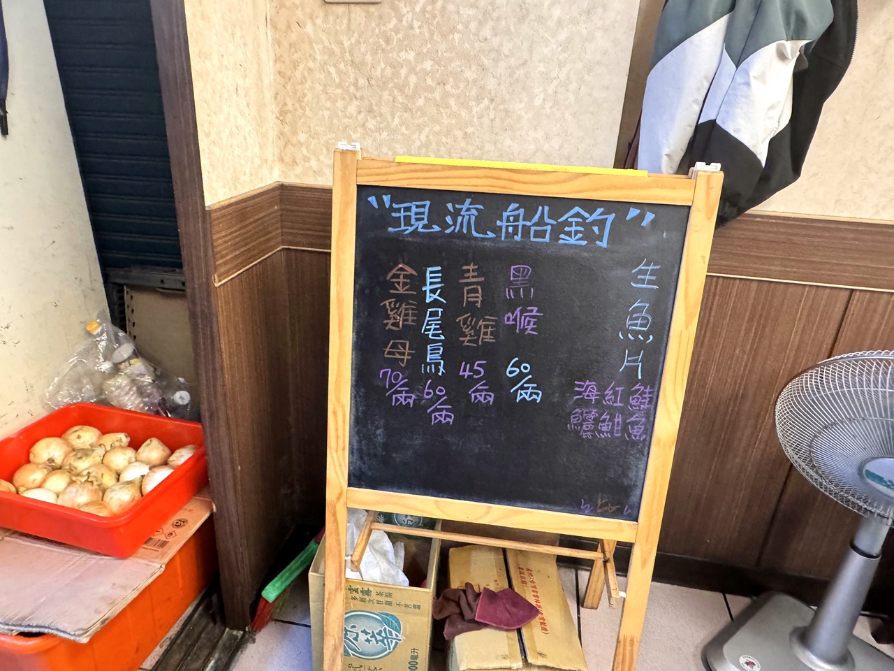 【桃園食記】專芳客家小館,在地推薦客家菜餐廳,必吃薑絲炒小腸! 近中壢車站旁(菜單/訂位) - 第15張圖