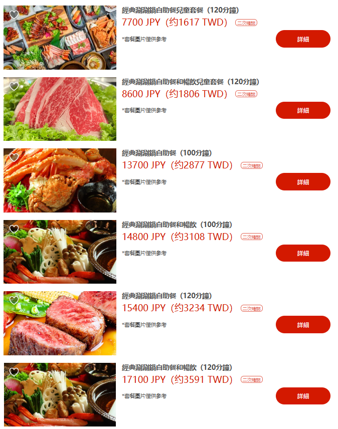 【札幌食記】耀い 大通駅 食べ放題 耀 KAGAYOI 螃蟹和牛壽司海鮮約40種料理吃到飽13700日圓起(訂位/優惠) - 第5張圖