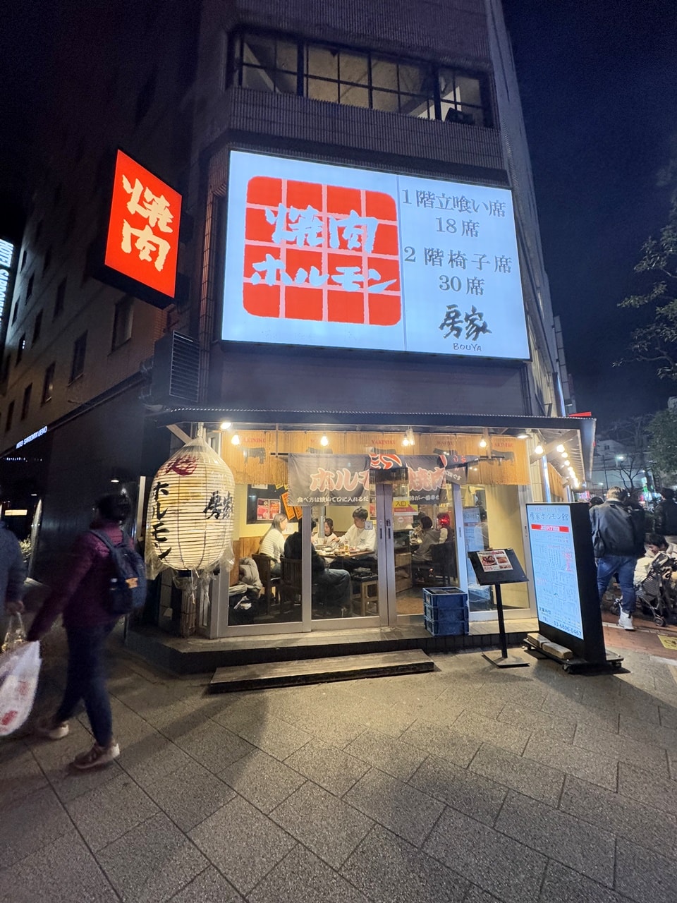 【東京上野燒肉食記】一頭牛燒肉房家 A5和牛六種拼盤必吃,也推薦厚切新鮮牛肝! 用餐心得(菜單) - 第2張圖