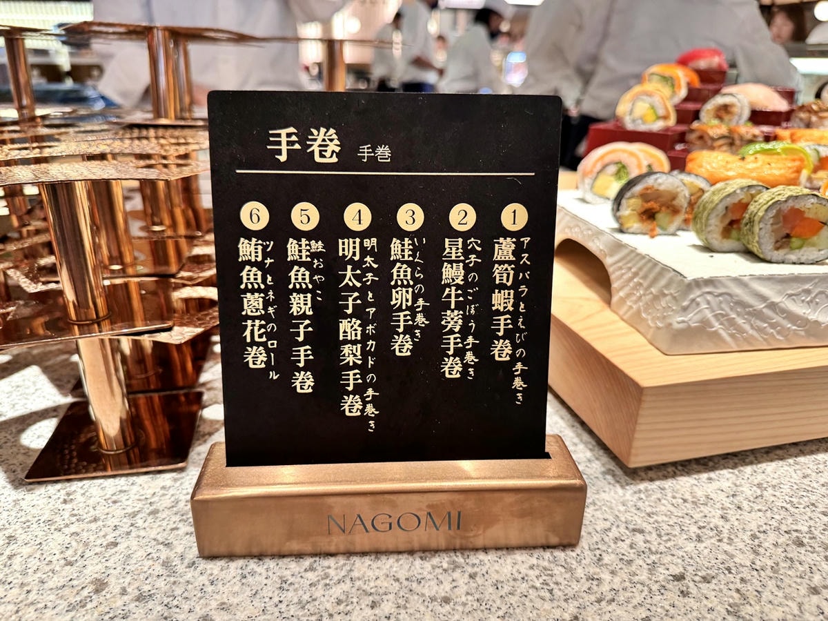 【信義食記】NAGOMI雅 新光A8店 假日午餐吃到飽真實心得位於新光A8,2000元有找吃三個半小時 (價錢/訂位方式) - 第59張圖