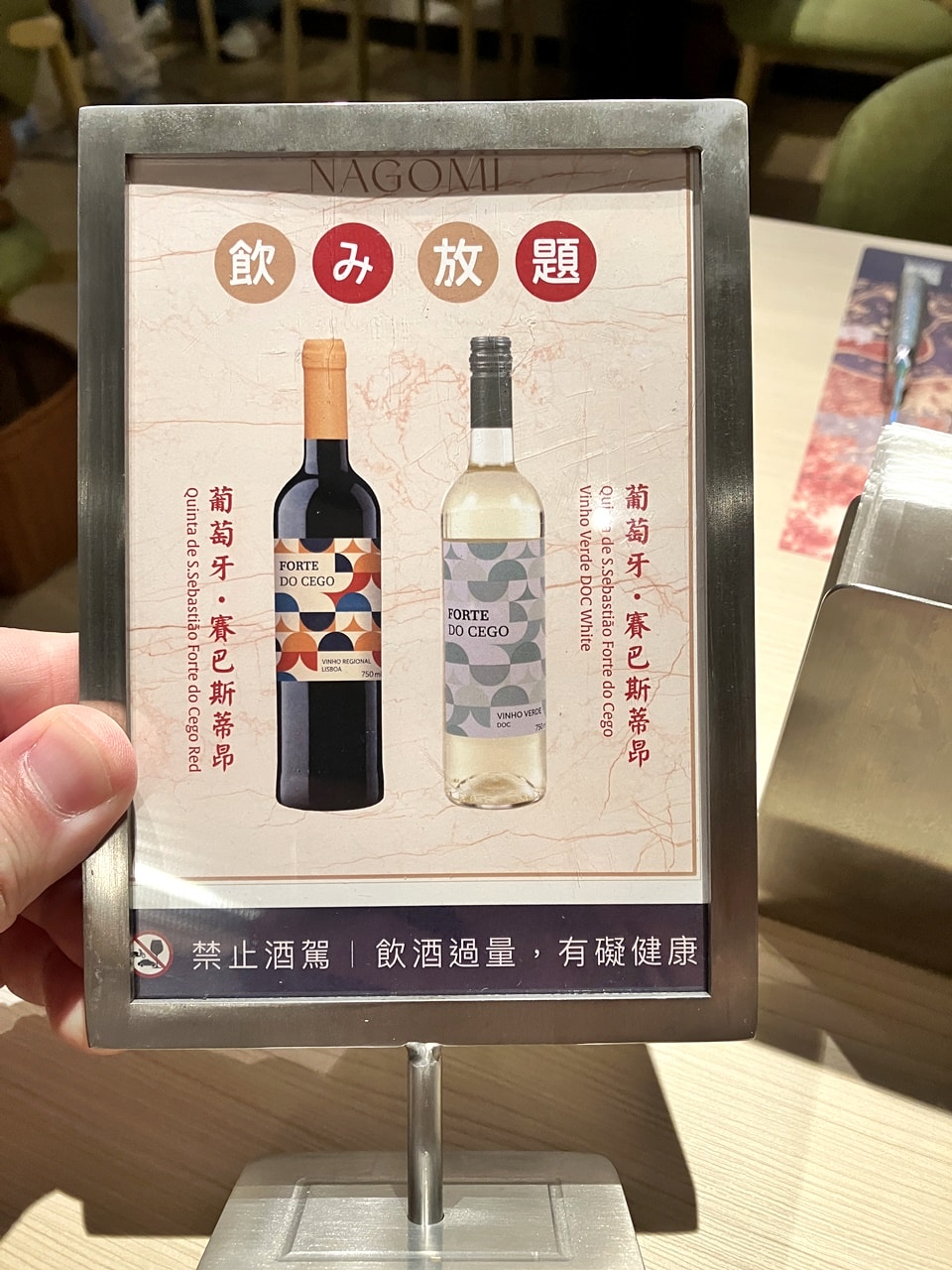 【信義食記】NAGOMI雅 新光A8店 假日午餐吃到飽真實心得位於新光A8,2000元有找吃三個半小時 (價錢/訂位方式) - 第112張圖