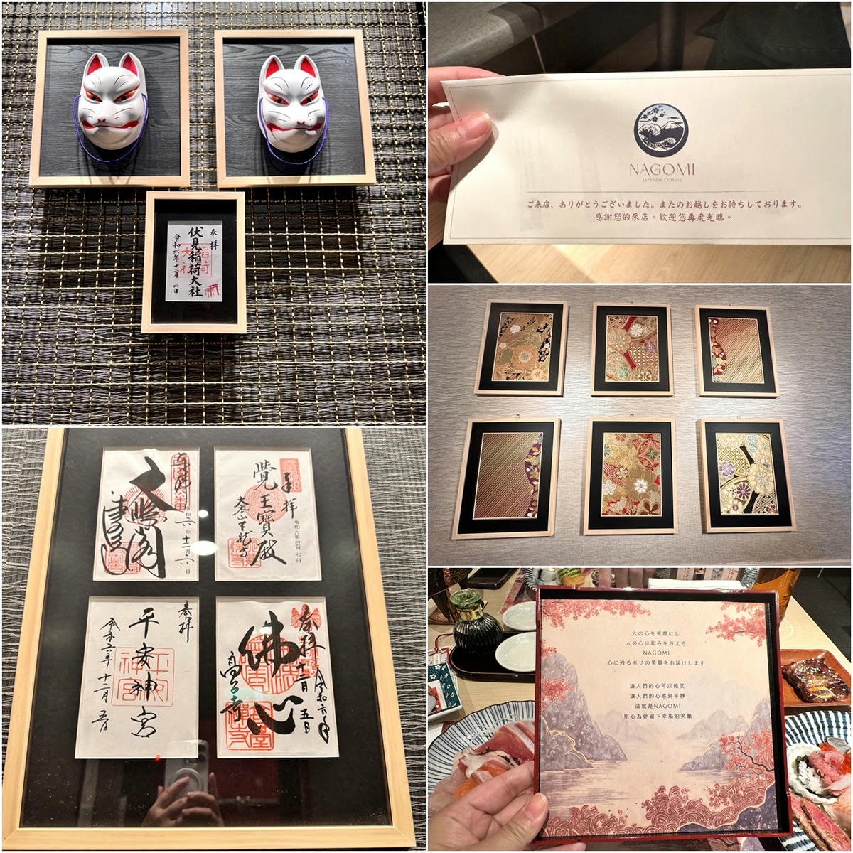 【信義食記】NAGOMI雅 新光A8店 假日午餐吃到飽真實心得位於新光A8,2000元有找吃三個半小時 (價錢/訂位方式) - 第20張圖