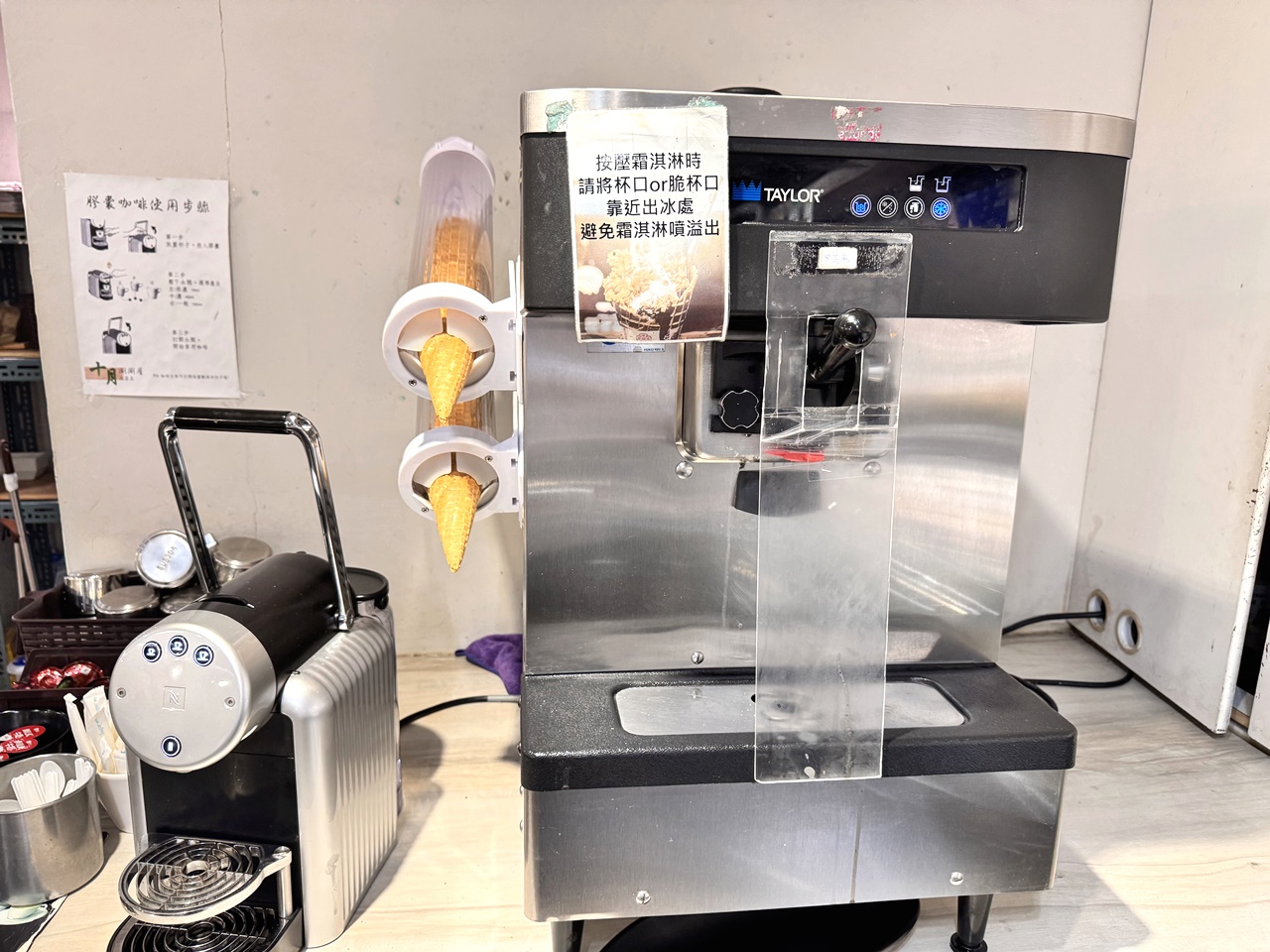 【內湖食記】十月涮涮屋-大直店 488元開鍋就有野菜放題,另有479元起ㄚ嬤怕你餓肉類吃到飽方案,近大直捷運站(菜單) - 第34張圖