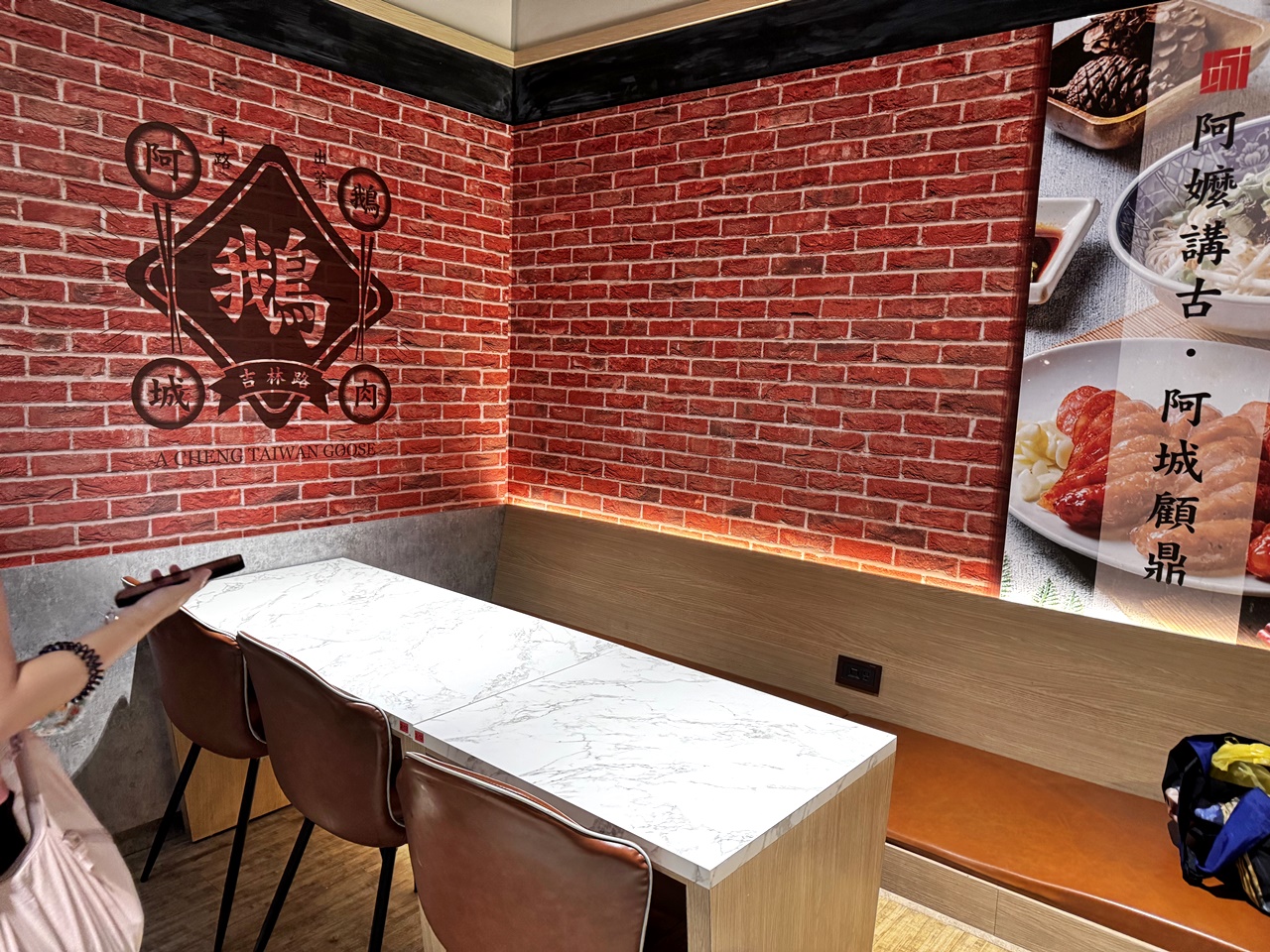 【中山食記】阿城鵝肉吉林二店 必比登推薦美食,近全菜單開箱!招牌煙燻白斬鵝肉必吃,滷味也大推!捷運行天宮站(菜單) - 第15張圖