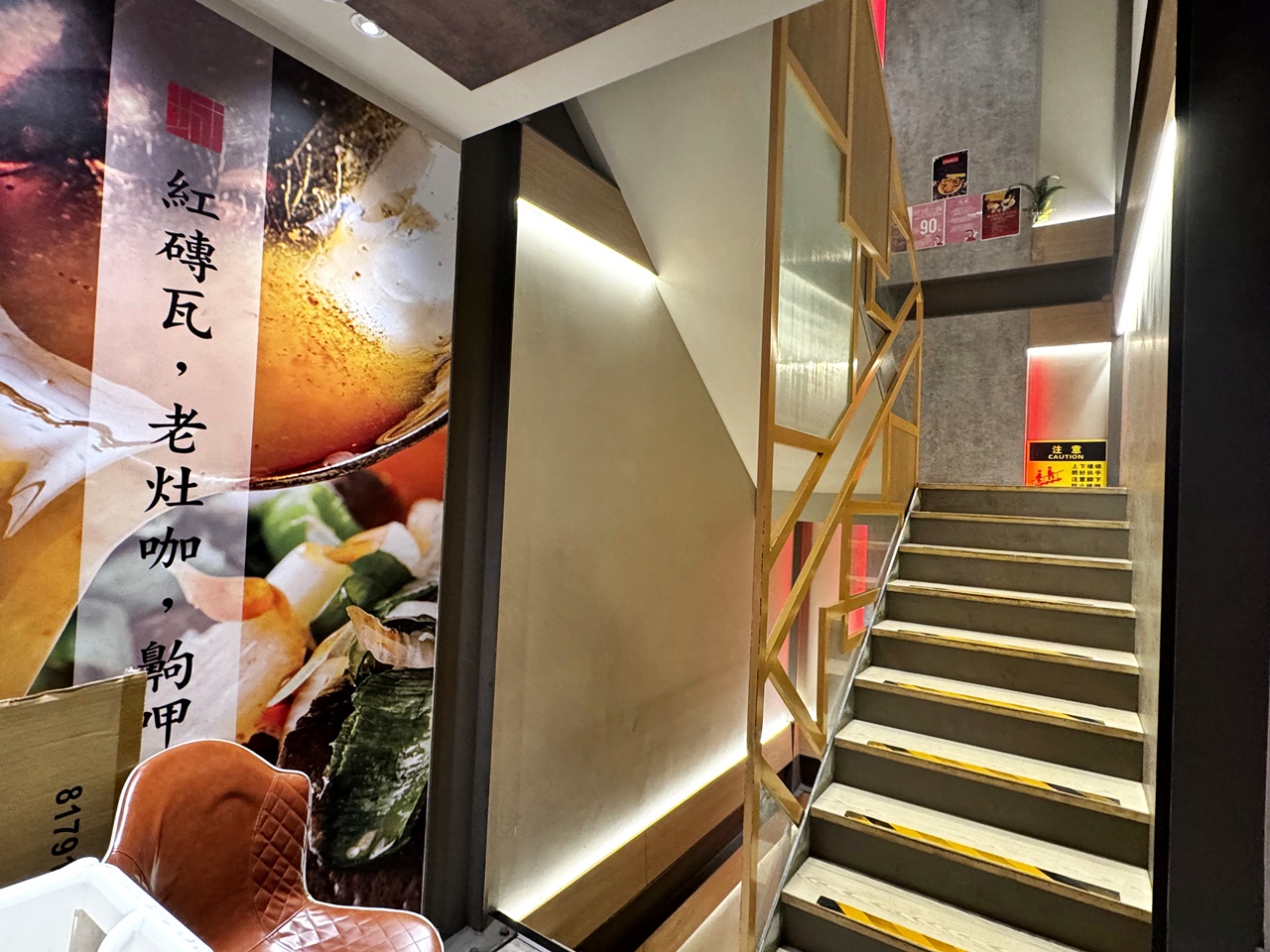 【中山食記】阿城鵝肉吉林二店 必比登推薦美食,近全菜單開箱!招牌煙燻白斬鵝肉必吃,滷味也大推!捷運行天宮站(菜單) - 第11張圖